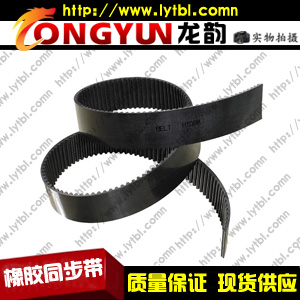 HTD8M橡胶开口同步带